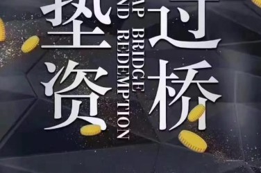西安阎良区工厂贷款助力企业扩张与升级