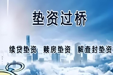 西安阎良区查封房产解封流程及注意事项指南
