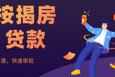 西安阎良区大额企业贷款解决方案与策略