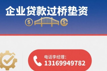 西安阎良区经营贷赎楼策略与流程详解